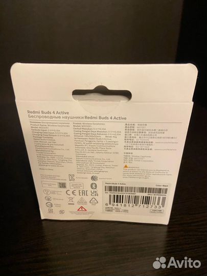 Беспроводные наушники Redmi Buds 4 active