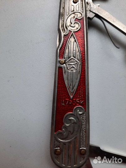 Складной нож СССР