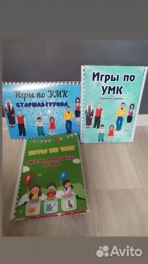 Лэпбук