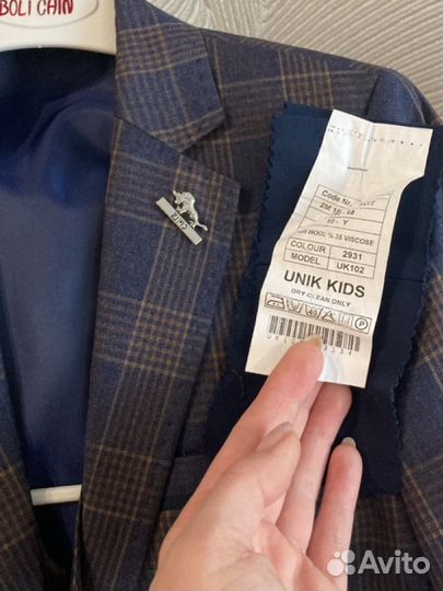 Костюм для мальчика