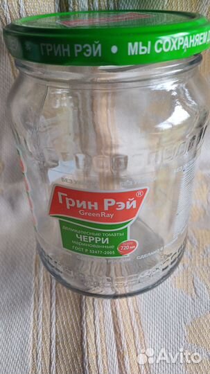 Банки стеклянные 0.7 л