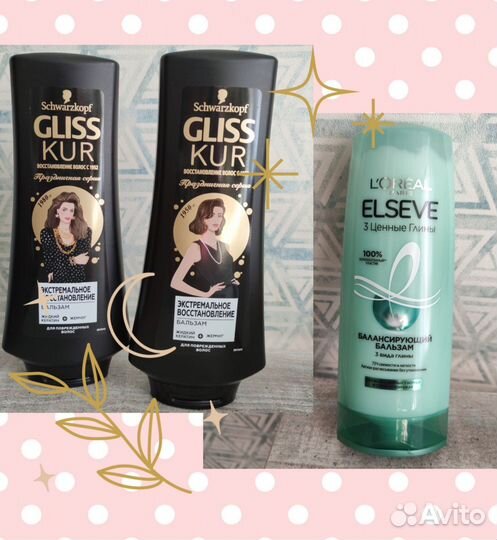 Шампунь/Бальзам Elseve Gliss kur 400 мл