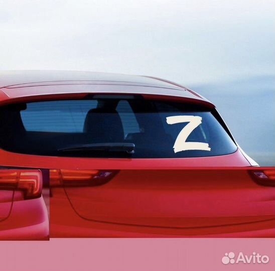 Наклейки на авто ко Деню России