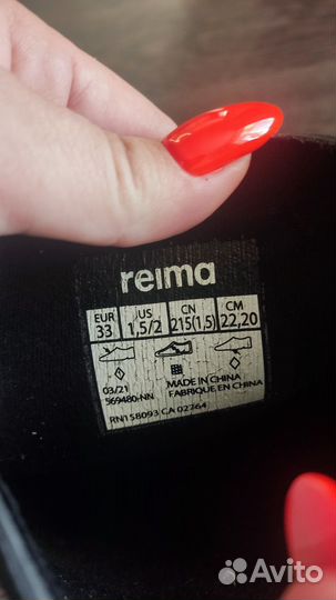 Резиновые сапоги Reima 33