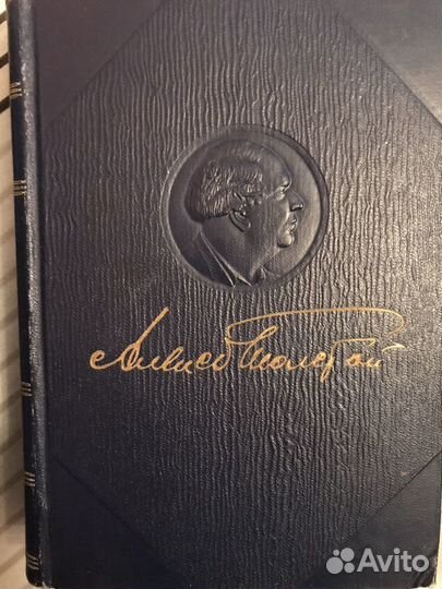 Собрание сочинений Алексей Толстой 1946-47-51