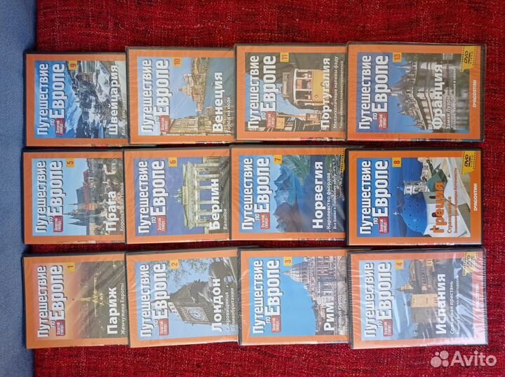 Серия видео DVD Путешествие по Европе