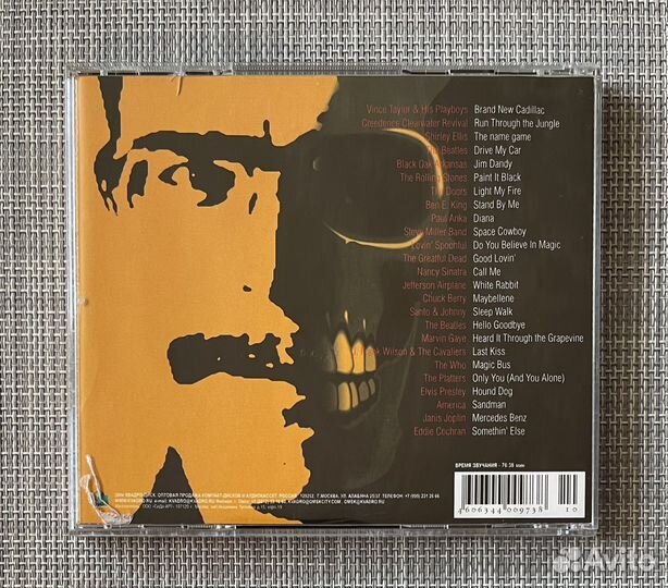 OST Музыка из Фильмов Стивена Кинга CD Rus