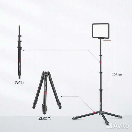 Стойка для света VC4 Light Pole для штатива Ulanzi