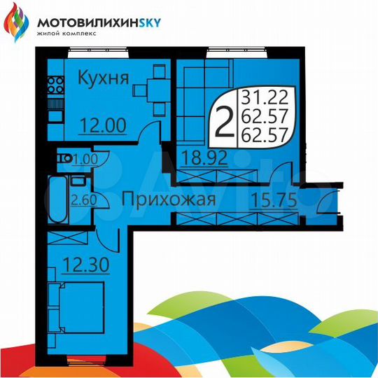 2-к. квартира, 61,8 м², 1/16 эт.