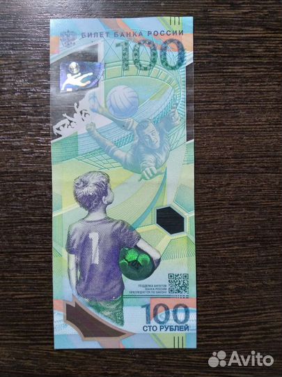 Банкнота 100 рублей сочи 2018г
