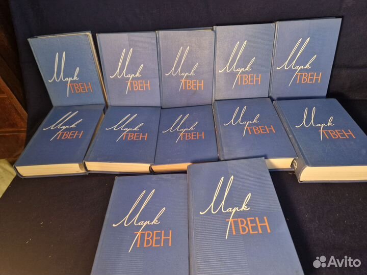 Марк Твен. Собрание сочинений. 1959-1961 гг