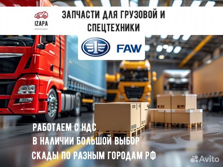 Коромысло выпускного клапана 3310