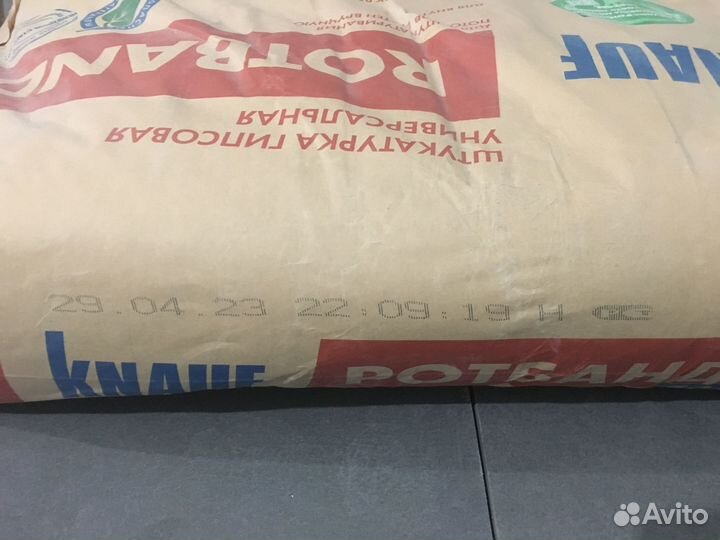 Гипсовая штукатурка Knauf Rotband