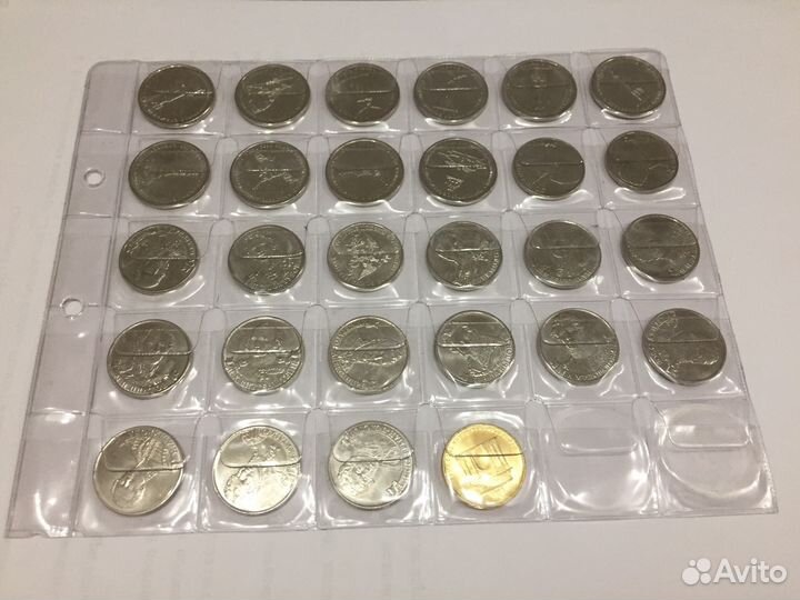 Набор монет Бородино 28 монет