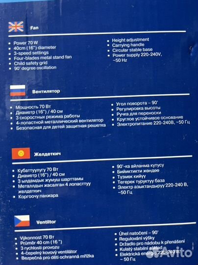 Вентилятор напольный vitek vt-1921 ch airo2