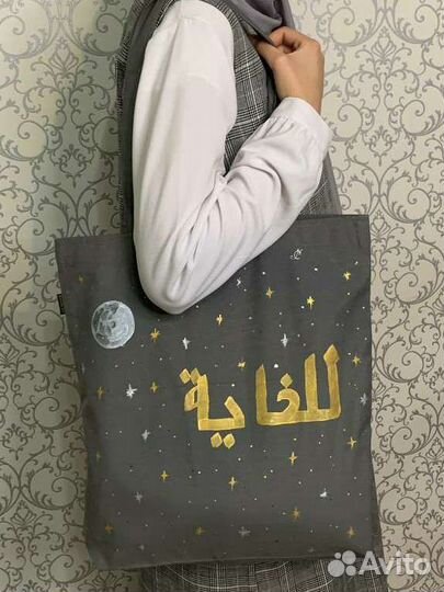 Сумка шопер