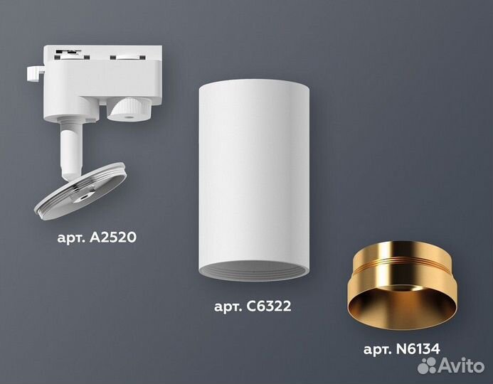 Светильник на штанге Ambrella Light XT XT6322064