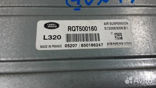 Блок управления подвеской land rover range rover s