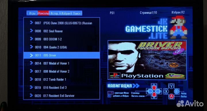 Игровая приставка ToBcl