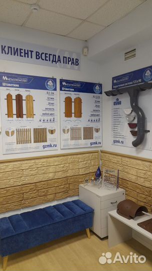 Готовый бизнес. Стань дилером крупного завода