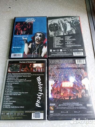 Heavy Metal на DVD