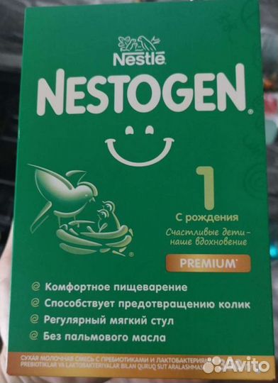 Обмен свежей смеси Nutrilak на Nestogen