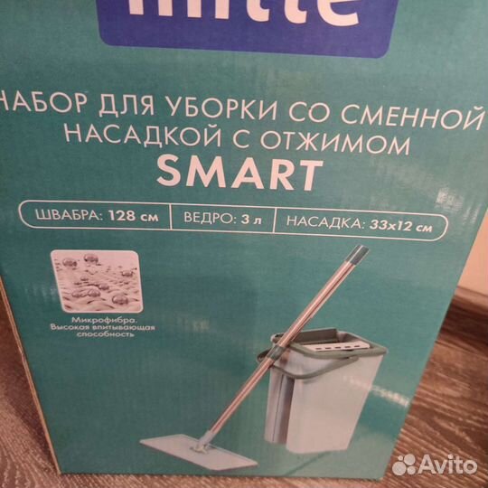Швабра с ведром и отжимом бу
