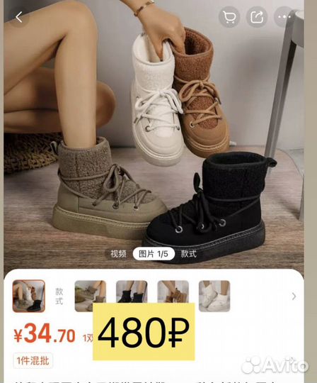 Одежда китай посредник