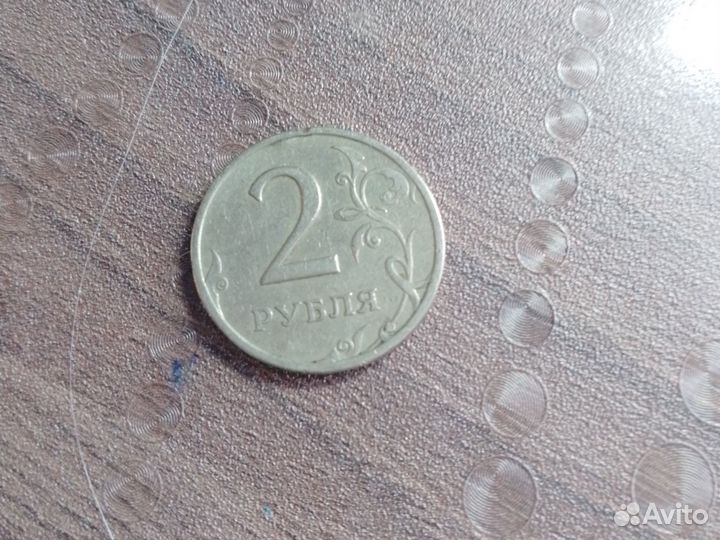 Монеты 2 рубля 1997 года. ммд