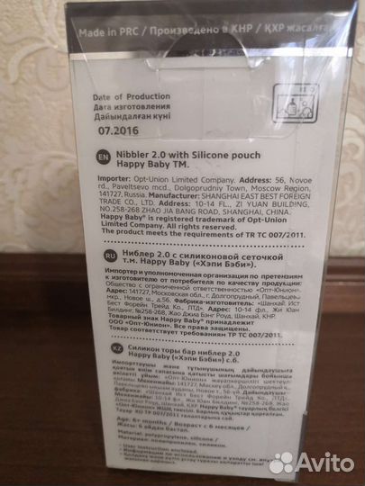 Ниблер Happy Baby+зуб.щётка на пальчик