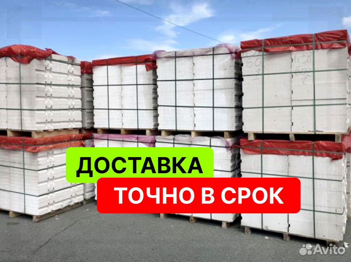 Газоблок Поревит оптом и в розницу