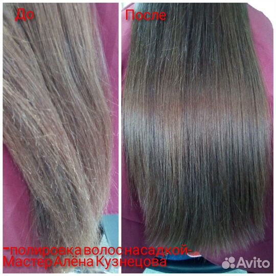 Услуги парикмахера