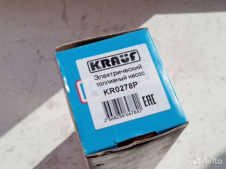 Бензонасос Krauf KR0278P