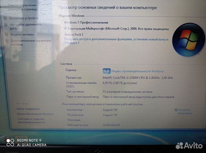 Ноутбуки Dell, HP, Toshiba, Acer