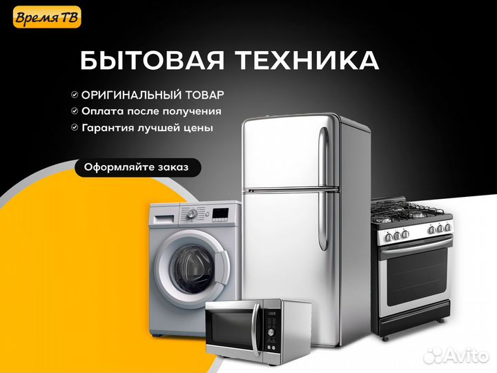 Кронштейн Onkron M7L