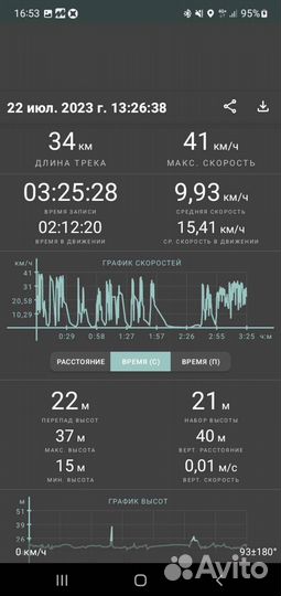 Аккумулятор для электровелосипеда 60v20ah