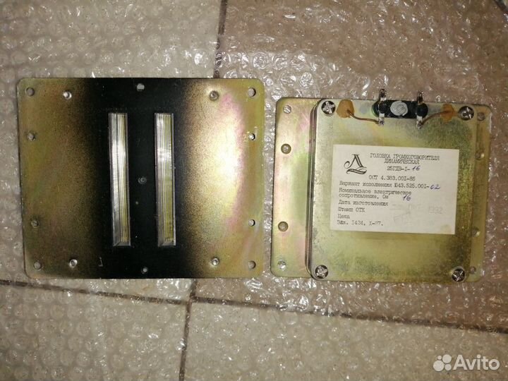 Динамики- читайте внимательно текст объявления