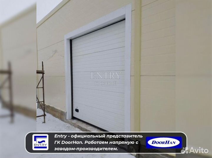 Ворота гаражные секционные