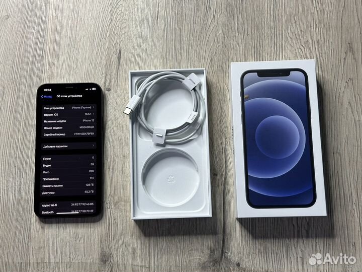 iPhone 12 128gb