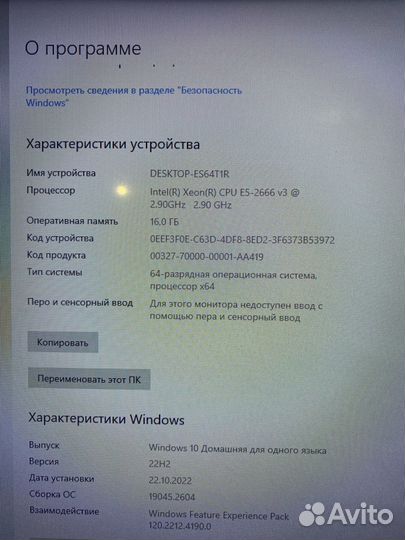 Пуктер)