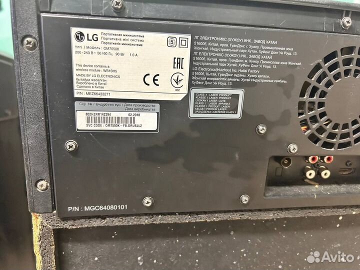 Личные вещи