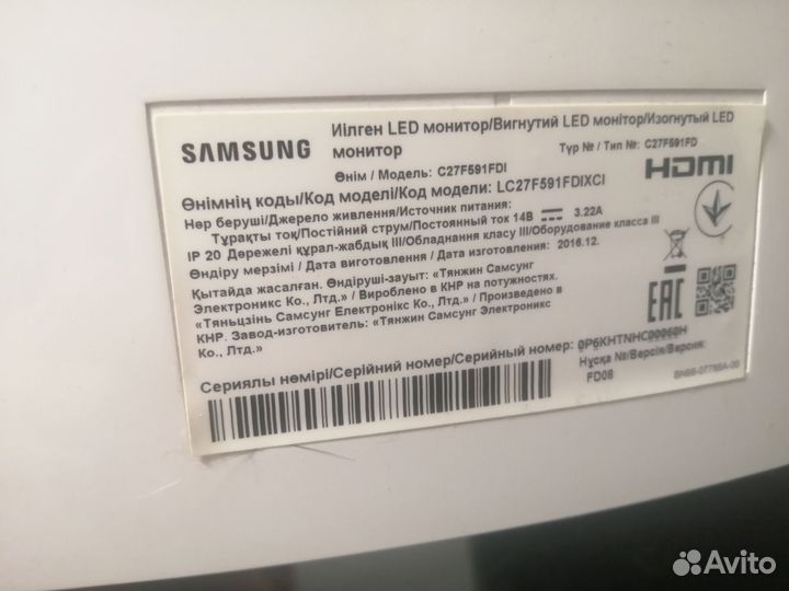 Монитор изогнутый 27