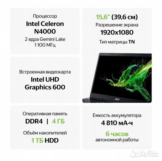 Ноутбук acer aspire