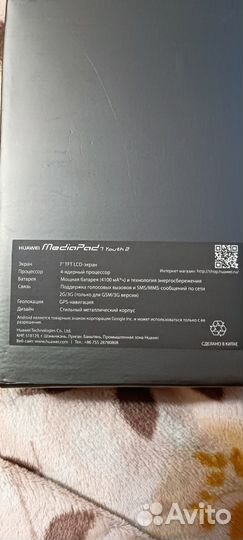 Планшет huawei