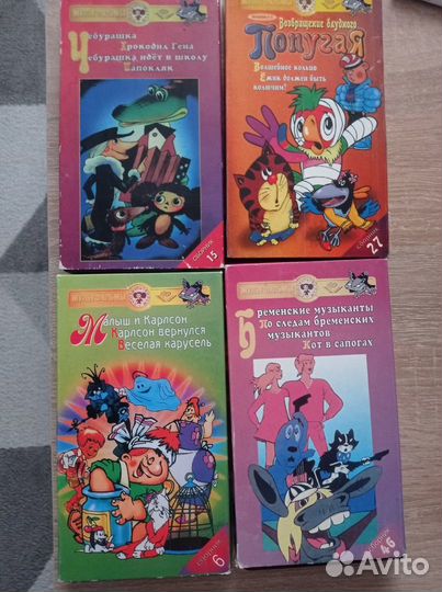 Видеокассеты с Мультфильмами