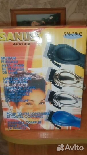 Машинки для стрижки