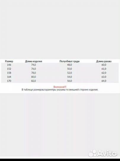 Пуховик зимний для девочки 146, 152 новый