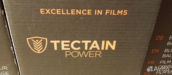 Пленка сенажная 750 мм