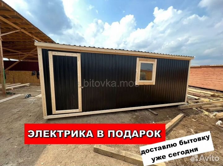 Блок контейнер