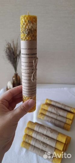 Свечи с травами, Свечи ручной работы